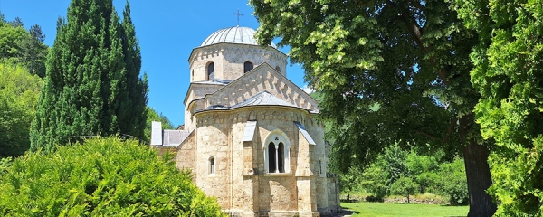 Паломничество по Сербии